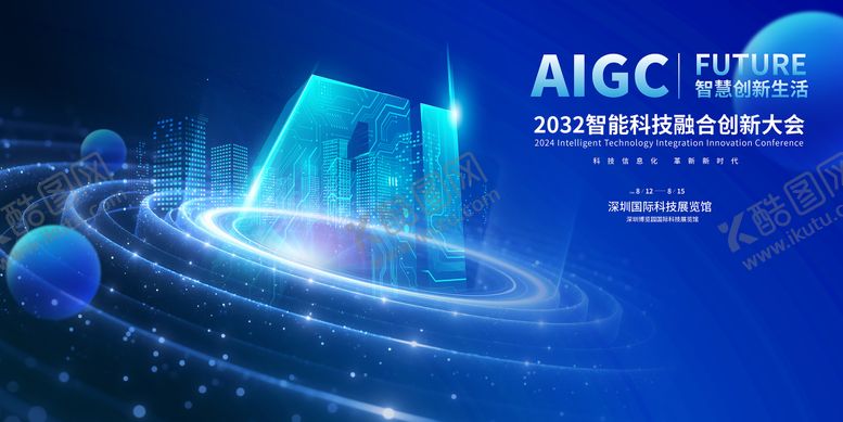 编号：93394911191426053961【酷图网】源文件下载-科技