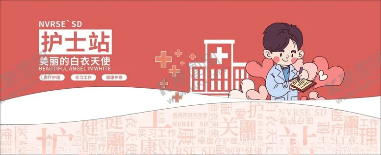 编号：62768302130128254439【酷图网】源文件下载-医院文化墙