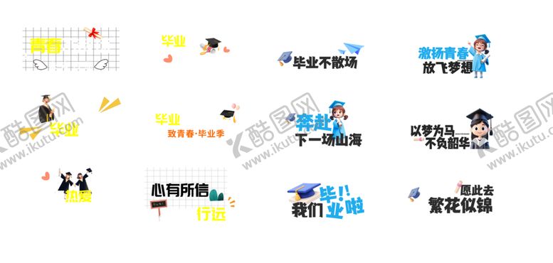 编号：51451611020655346318【酷图网】源文件下载-手举牌