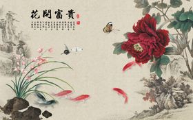 工笔花鸟背景墙装饰画