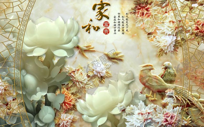 编号：20302810220243464626【酷图网】源文件下载-背景墙