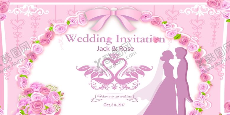 编号：34413609252241007494【酷图网】源文件下载-婚庆