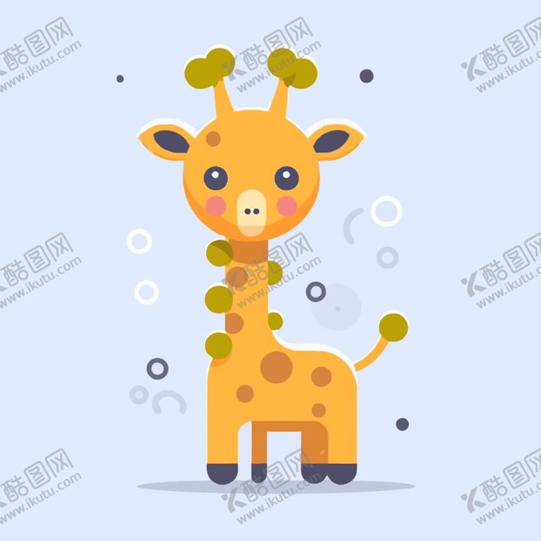 编号：52904212040610155236【酷图网】源文件下载-创意长颈鹿卡通设计