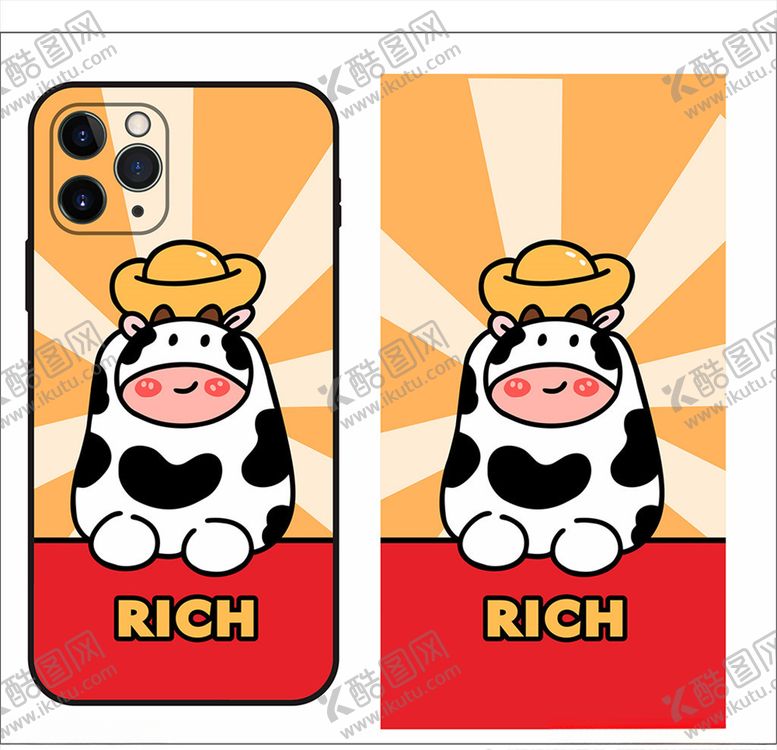 编号：92120203311608522936【酷图网】源文件下载-rich牛