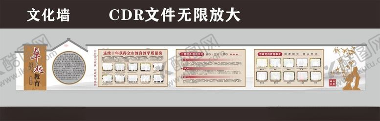 编号：98515404081434211275【酷图网】源文件下载-中式文化墙