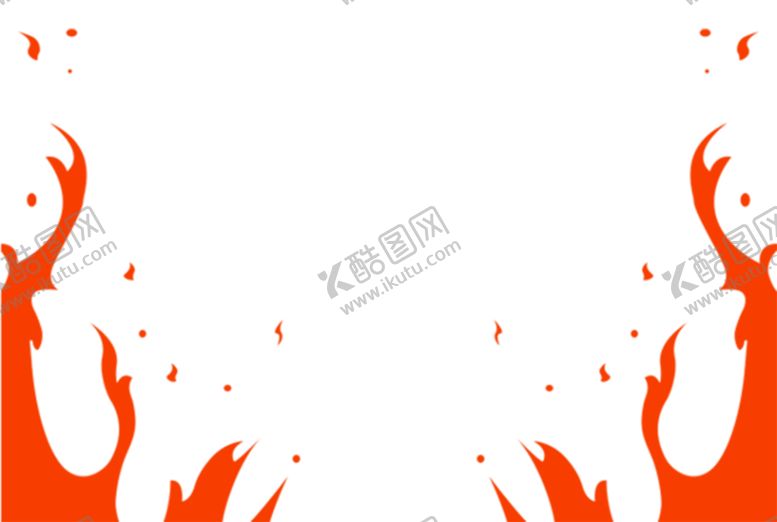 编号：78859506281310015868【酷图网】源文件下载-火焰