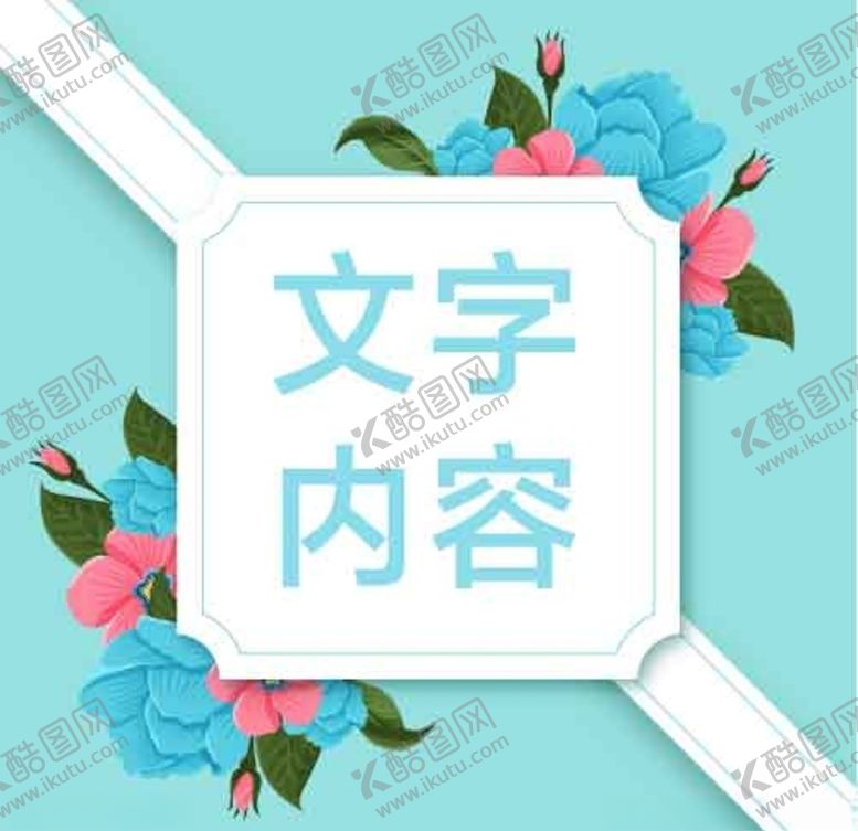 编号：29028910230306013443【酷图网】源文件下载-花圈多彩背景