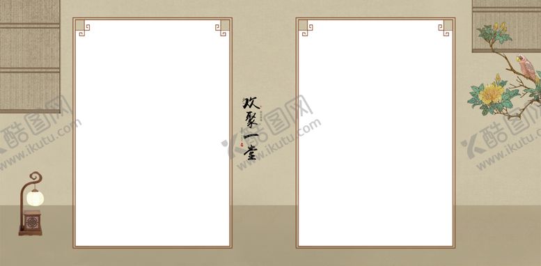 编号：12365809122011380341【酷图网】源文件下载-全家福模板