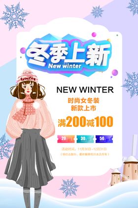 服装
