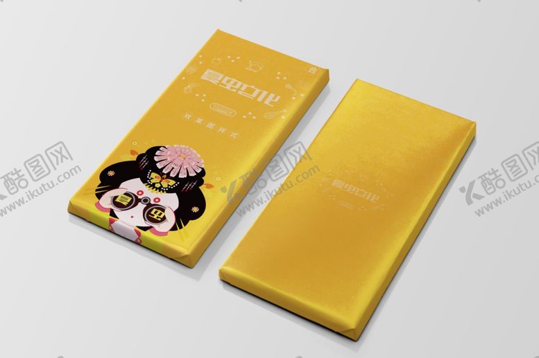 编号：35275505141509248906【酷图网】源文件下载-巧克力盒样机