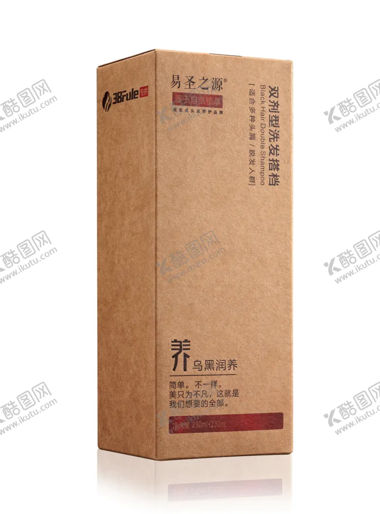 编号：31428207012136268653【酷图网】源文件下载-易圣之源双剂洗发搭档洗发抗衰