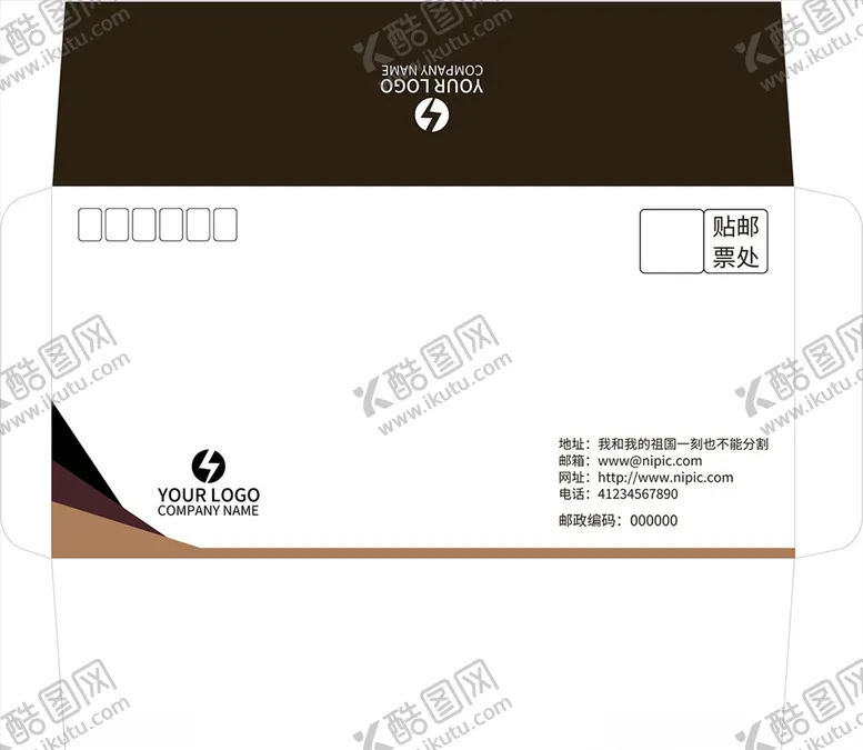 编号：84519604192210297900【酷图网】源文件下载-信封
