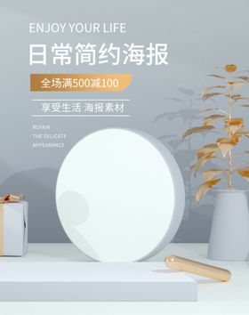 淡灰色简约时尚北欧清新