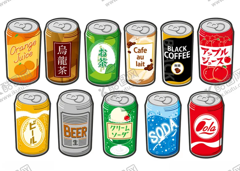 编号：85110906290950039680【酷图网】源文件下载-多样罐装饮料展示