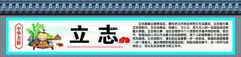 编号：12809211151345197979【酷图网】源文件下载-国学经典