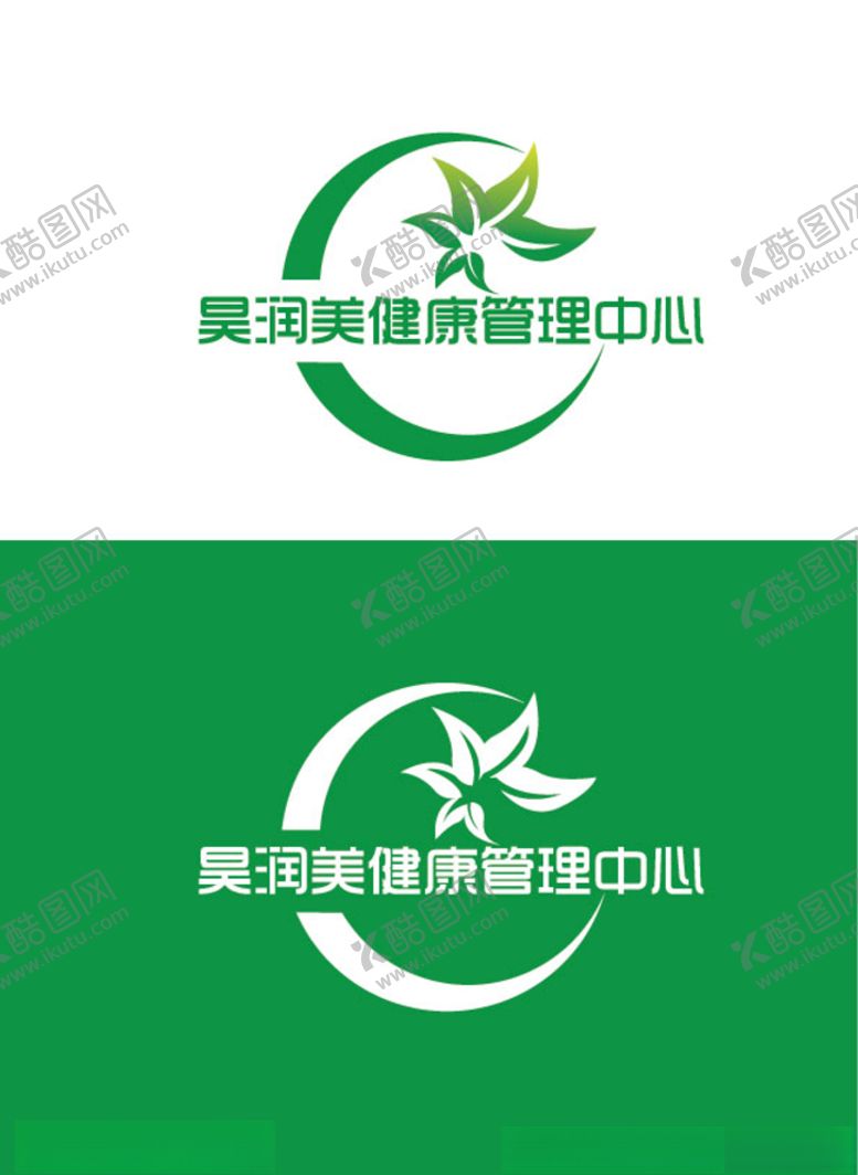 编号：70787110010234591006【酷图网】源文件下载-健康管理标识设计