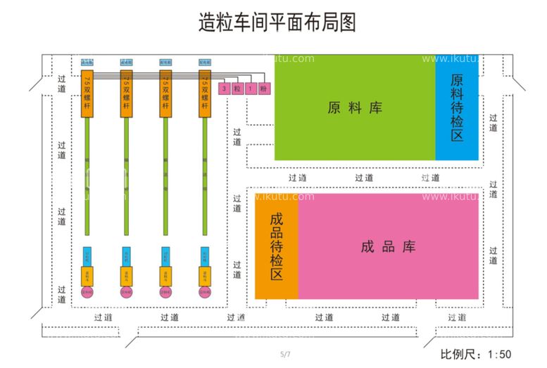 编号：12507609271251376280【酷图网】源文件下载-造粒车间平面布局图