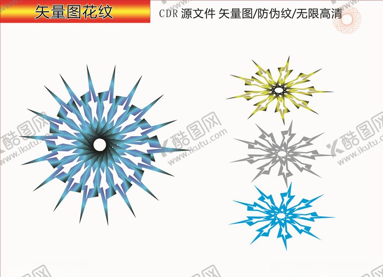 编号：23033009230525168001【酷图网】源文件下载-矢量花纹花形炫彩防伪纹