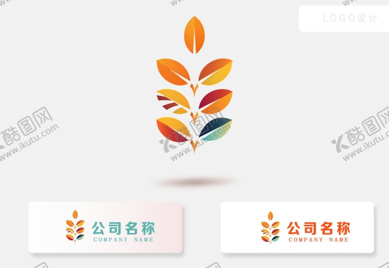 编号：76697201291715459652【酷图网】源文件下载-树叶元素logo