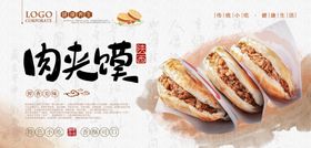 凉皮订餐名片PSD分层