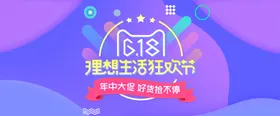 618广告