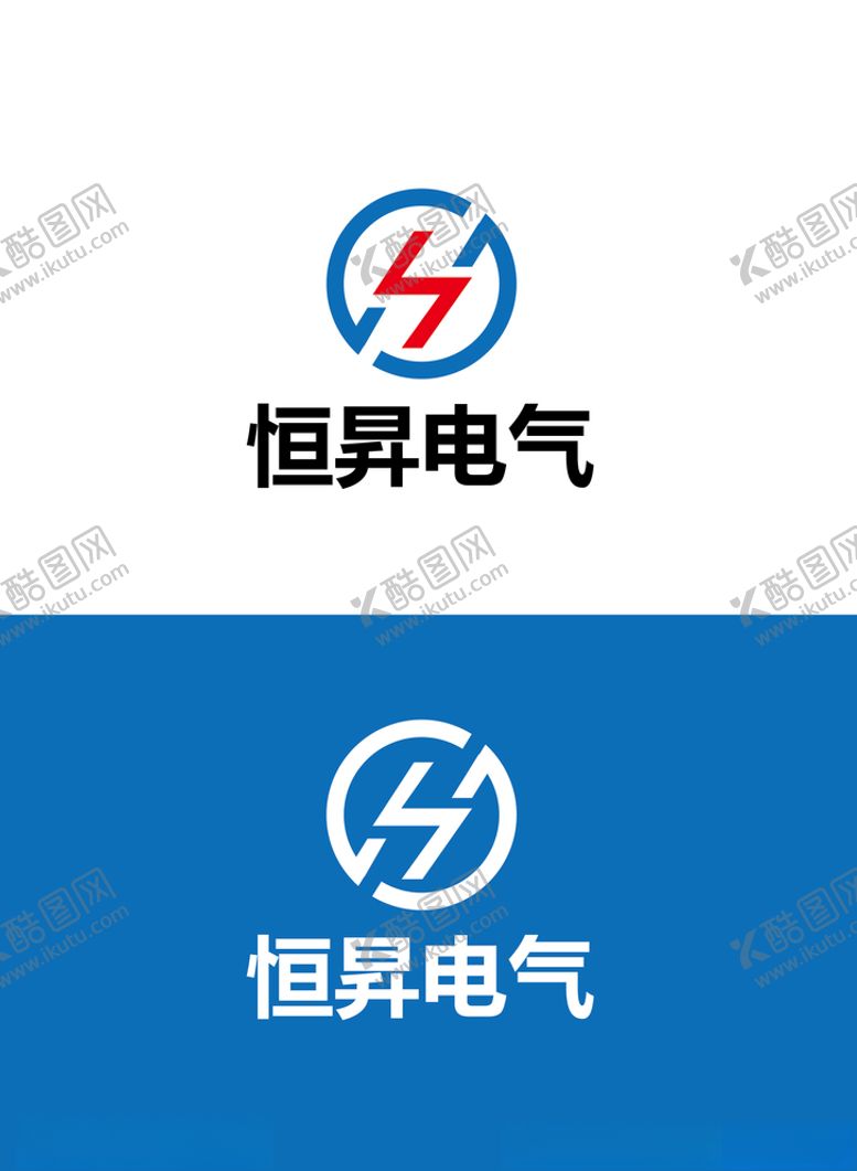 编号：55848710191139031689【酷图网】源文件下载-电气标识设计