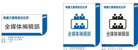 晨报标识