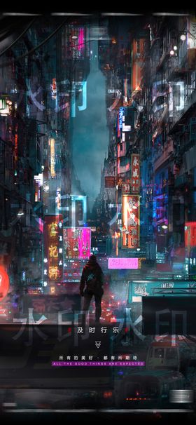 转场海报夜店宣传