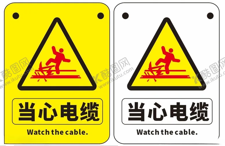 编号：77589001282150311010【酷图网】源文件下载-当心电缆小心电缆矢量