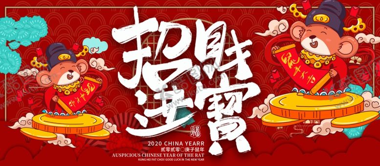 编号：29935509141708042424【酷图网】源文件下载-新年