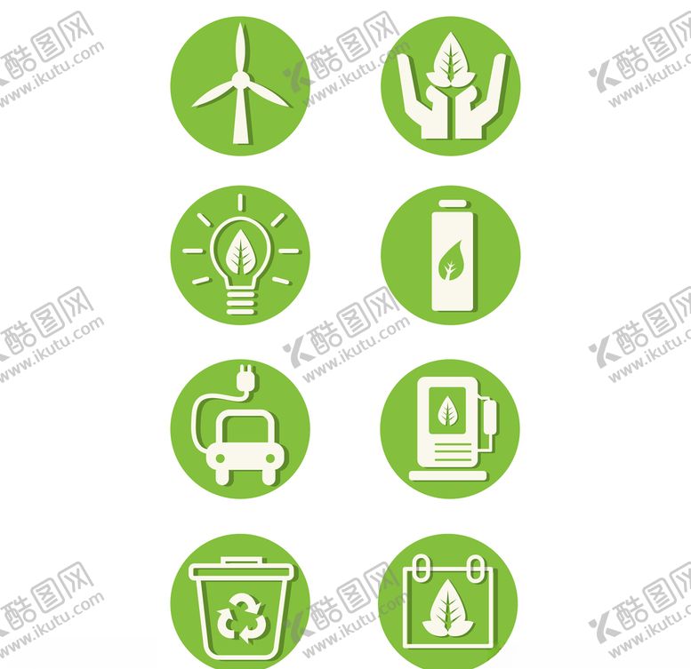 编号：89925709241307142787【酷图网】源文件下载-环保icon