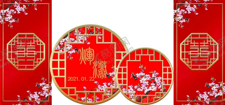 编号：45572011181644109344【酷图网】源文件下载-中式婚礼