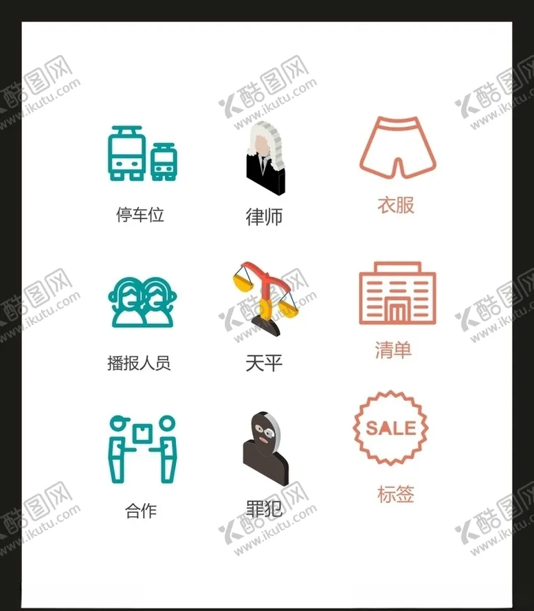 编号：50418004181139096089【酷图网】源文件下载-LOGO标识