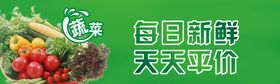 蔬菜文化牌（黑豆）