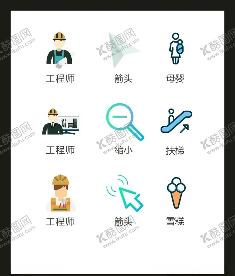 编号：52593905171759314120【酷图网】源文件下载-LOGO标识VI