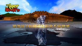 滑步车比赛背景板