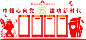 妇联