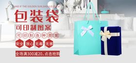 裕香稻礼盒包装袋设计