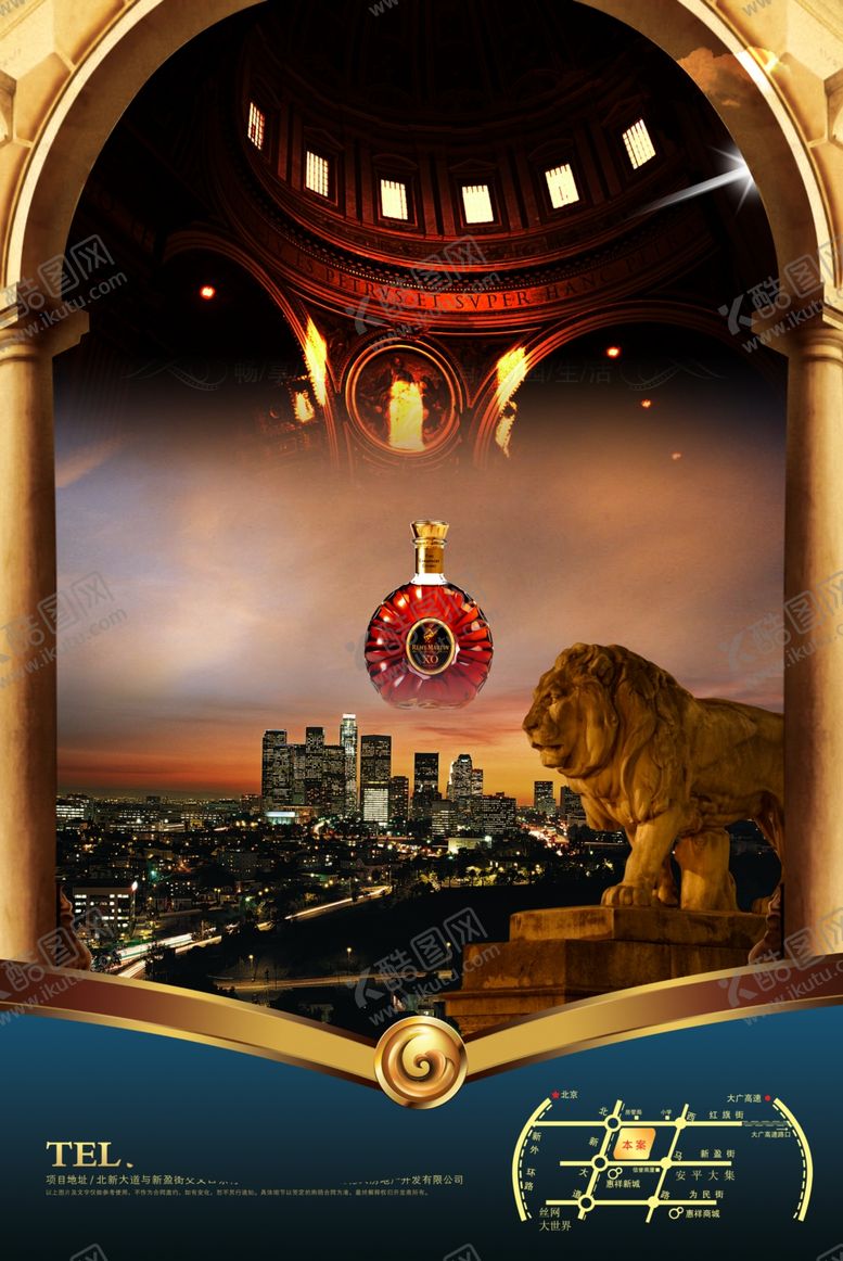 编号：23228710081728248943【酷图网】源文件下载-地产房产海报