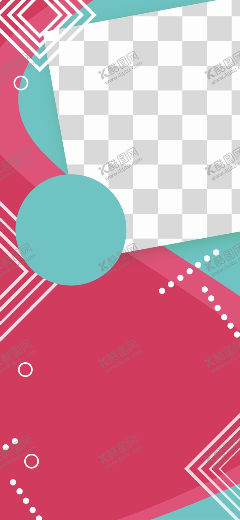 编号：29323310201357225195【酷图网】源文件下载-创意海报