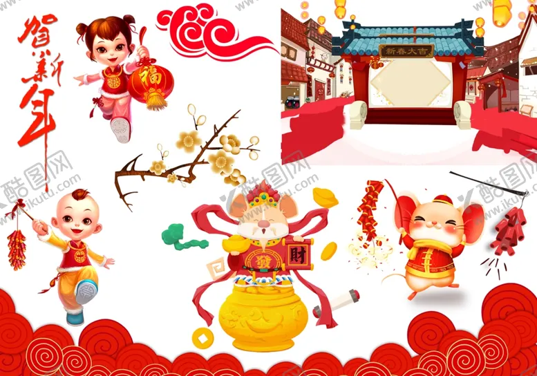 编号：36724104180758467034【酷图网】源文件下载-节日素材