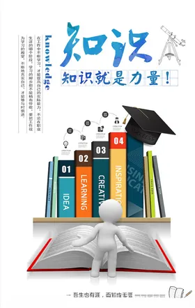 企业文化海报车间标语工厂挂画精神
