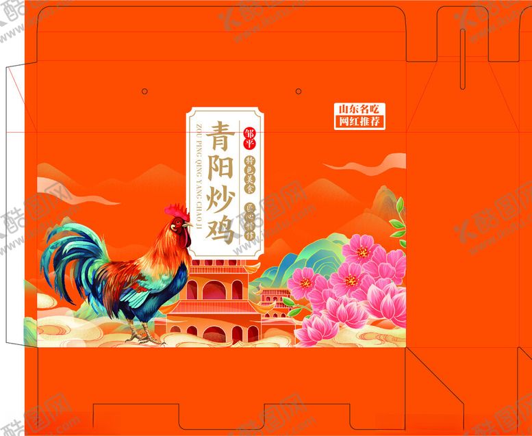 编号：73490702040519284422【酷图网】源文件下载-炒鸡礼盒