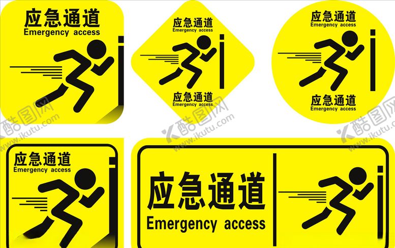 编号：31592205110316504977【酷图网】源文件下载-应急通道黄黑色车贴