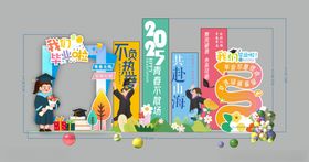 儿童创意字母数字装饰场景