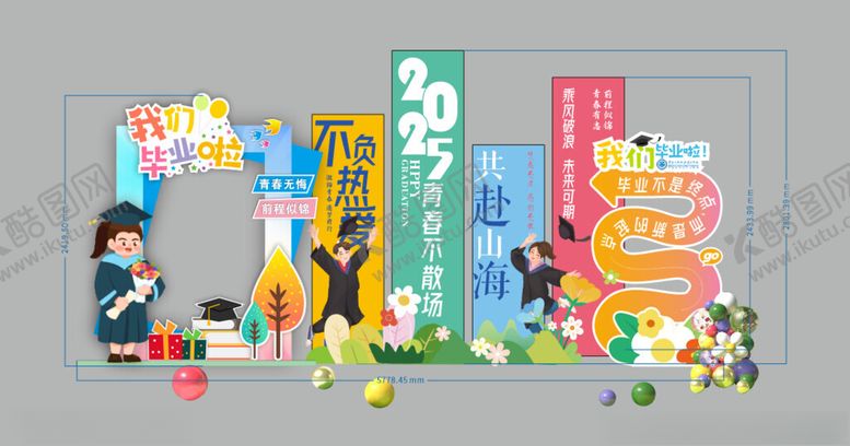 编号：34743407011016237076【酷图网】源文件下载-儿童创意字母数字装饰场景