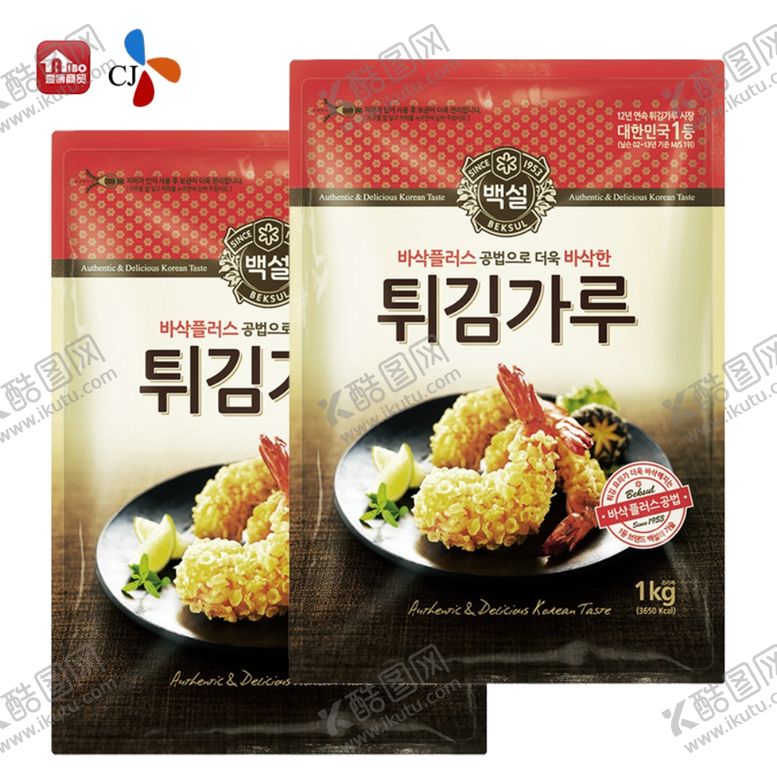 编号：17237210302048217460【酷图网】源文件下载-韩国希杰白雪炸粉