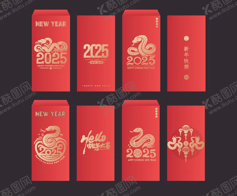 编号：78529302272346247263【酷图网】源文件下载-蛇年红包设计