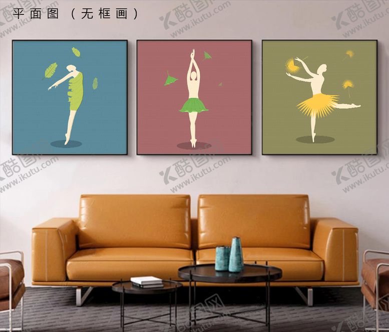 编号：57431610080109119617【酷图网】源文件下载-欧式舞蹈女郎装饰画