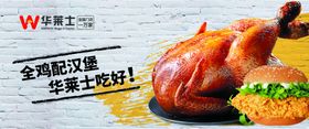 烤鸡